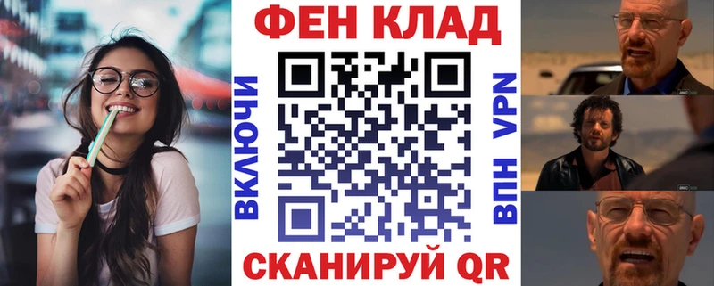 Купить закладки  Анива  АМФ Premium 