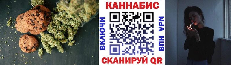 Купить закладки  Анива  Печенье с ТГК конопля 