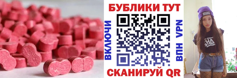 ЭКСТАЗИ таблы  Купить где  Анива 