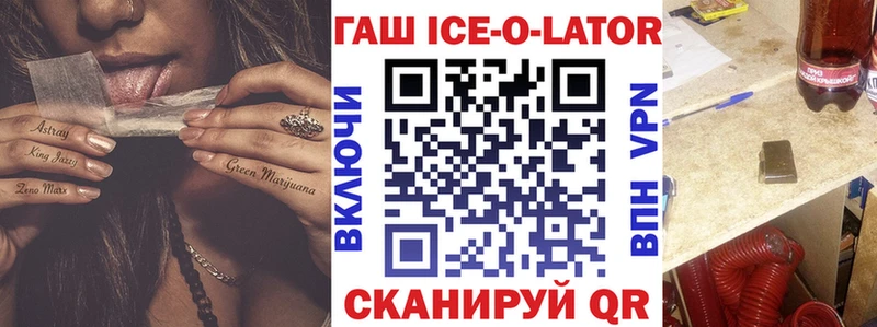 Купить закладки  Анива  ГАШИШ убойный 