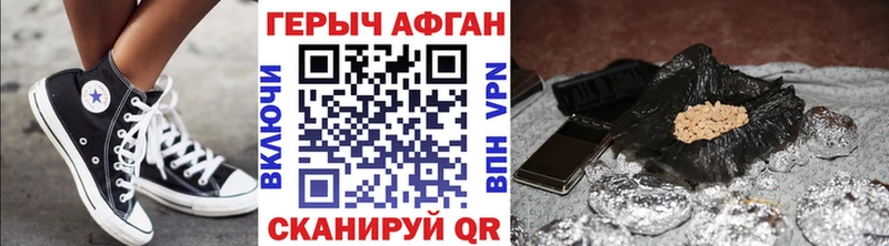 Купить закладки  Анива  ГЕРОИН гречка 
