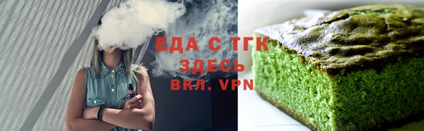 винт Куйбышев