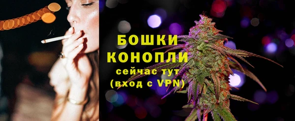 бутират Магадан