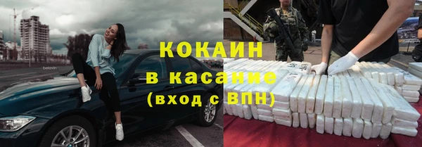 винт Куйбышев