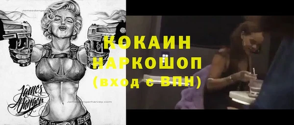 мефедрон VHQ Лагань