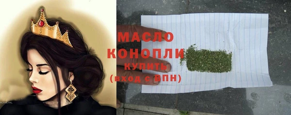 дистиллят марихуана Кулебаки
