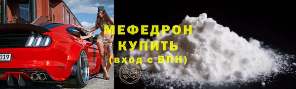 меф Ладушкин