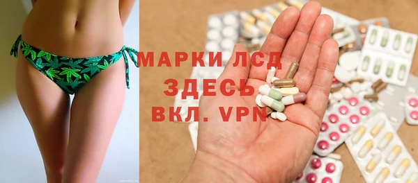 винт Куйбышев