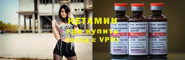 мефедрон VHQ Лагань