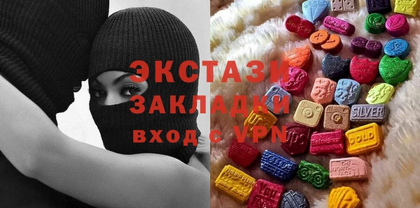 винт Куйбышев