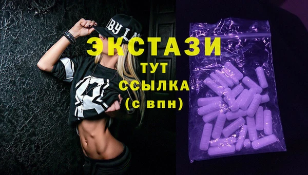 мефедрон VHQ Лагань