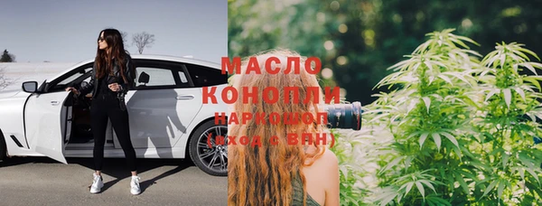 дистиллят марихуана Кулебаки