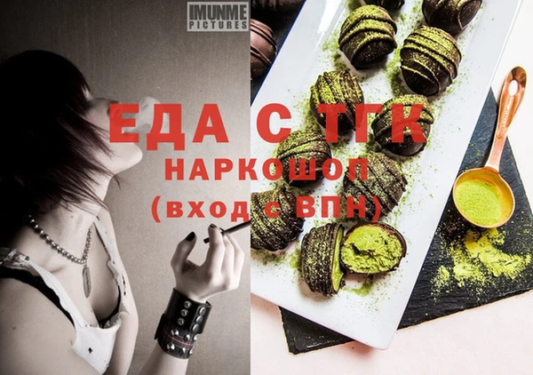 экстази Кукмор