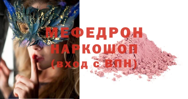винт Куйбышев