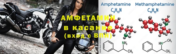 бутират Магадан