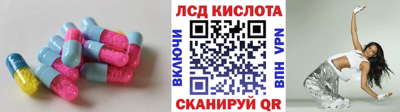 Купить где  Анива  LSD-25 экстази ecstasy 