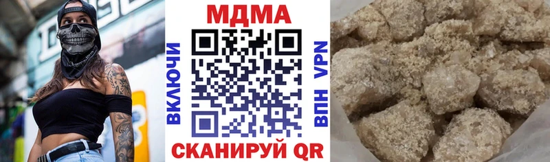 Купить где Анива MDMA crystal