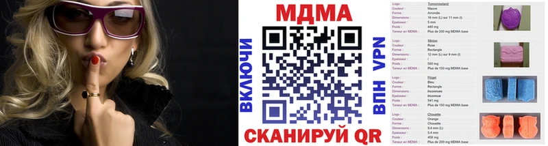 MDMA crystal Анива